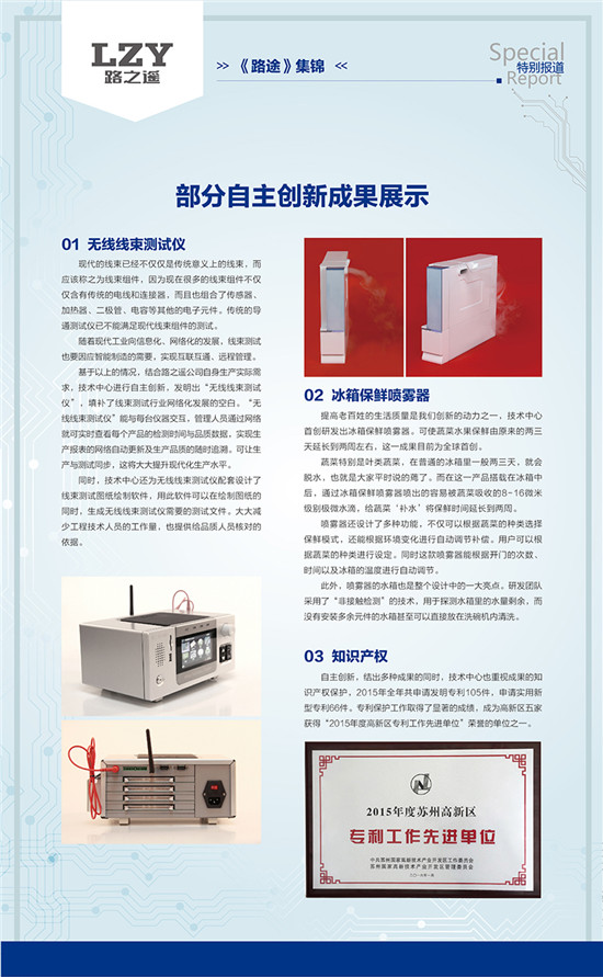 正版资料大全