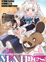 镖人·漫画卷